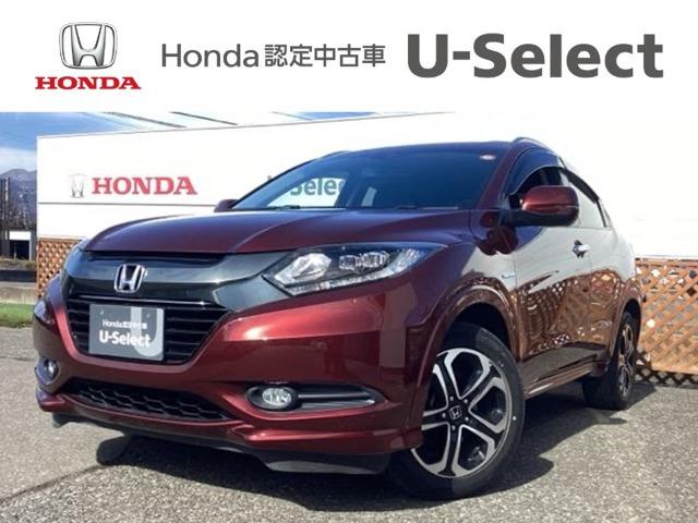 ヴェゼル 1.5 ハイブリッド Z