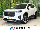 純正8型ディスプレイオーディオ バックカメラ ホンダセンシング 禁煙車