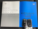 メンテナンスノート【点検整備記録簿・保証書】、取説も揃っています。スマートキーはバッグなどにしまったままボタン操作でエンジンの始動・停止ができて大変便利です。