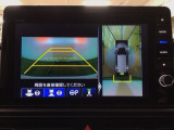 【マルチビューカメラ】周囲の状況を多彩なビューでナビ画面に表示します。駐車場や見通しの悪い交差点での安心感を高めます♪