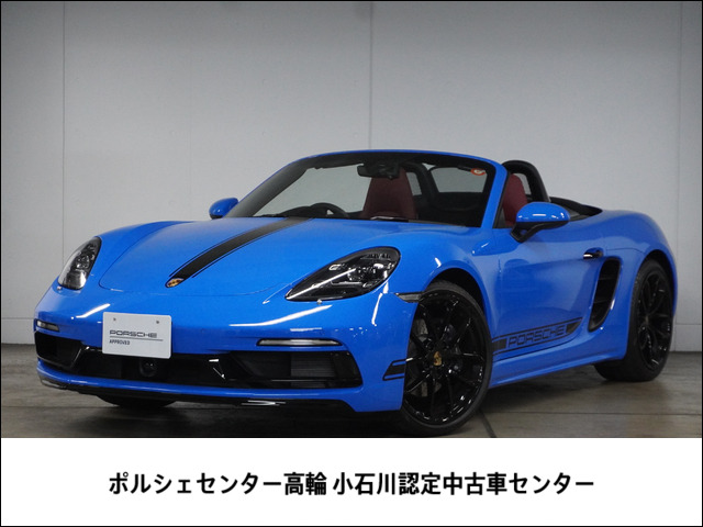 718ボクスター 2.0 PDK