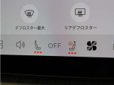 フロント・シートヒーターに加え、ステアリングホイール・ヒーターも装備。厳寒の地、北欧スウェーデン発祥のブランドならではのアイテムです。