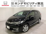 ホンダ シャトル