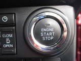ワンタッチで素早く発進出来るプッシュスタート