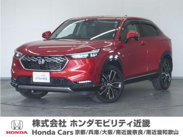 ヴェゼル 1.5 ハイブリッド Z 