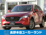 マツダ CX-5