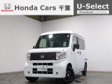 ホンダ N-VAN e:
