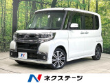 純正8型ナビ HDMI接続 バックカメラ 衝突軽減装置 ハーフレザー