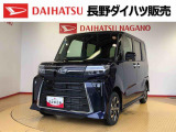 弊社の販売エリア(松本・諏訪・安曇野・南信州ナンバー)は県内中信・南信地区にお住まいのお客様とさせて頂きます。またご来店頂き現車確認・店頭納車・メンテナンス入庫を出来る方へ販売をさせて頂いております。