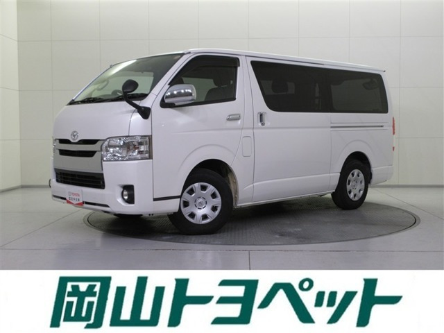 ハイエースバン 2.0 スーパーGL ロング 