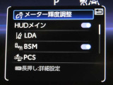 トヨタセーフティセンス(TSS)搭載車両です。内容は現車にてご確認ください。