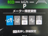 【トヨタセーフティセンス】走行中に前方の車両等を認識し、衝突しそうな時は警報とブレーキで衝突回避と被害軽減をアシスト。より安全にドライブをお楽しみいただけます。