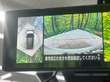【アラウンドビューモニター】専用のカメラにより、上から見下ろしたような視点で360度クルマの周囲を確認することができます☆死角部分も確認しやすく、狭い場所での切り返しや駐車もスムーズに行えます。