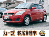 軽39.8専門店カーズの車輌をご覧いただき、誠にありがとうございます。福岡県小郡市上岩田1186-7TEL:0942-73-6060までお問合せ下さい♪