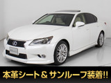 レクサス GS