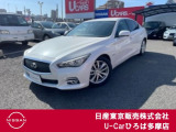 日産 スカイライン