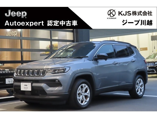 コンパスロンジチュード