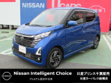 日産プリンス千葉・日産カーパレス船橋店の車両をご覧いただき、誠にありがとうございます。車両状態など気になりましたら、お気軽にお問い合わせください!