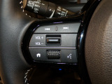 【ステアリングリモコン】ステアリングにオーディオ調節可能なスイッチが装備されていますので運転中でも視線をそらさずにオーディオの調節が可能です!