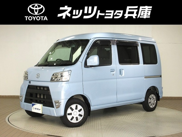 ハイゼットカーゴクルーズ ターボ SAIII ハイルーフ 4WD