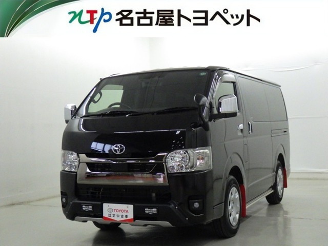 ハイエースバン 2.8 スーパーGL ダークプライムII ロング ディーゼル 