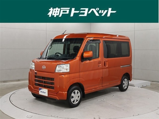 ハイゼットカーゴ クルーズ 