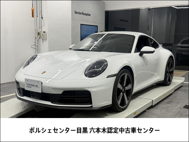 ポルシェ 911 