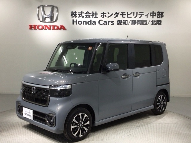 N-BOXカスタム コーディネートスタイル モノトーン 