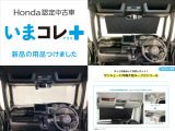 N-BOXカスタム L 4WD 