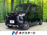 両側電動ドア SDナビ 全周囲カメラ e-アシスト 禁煙車 ドラレコ