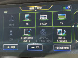 フルセグTVやBlueTooth対応等の豊富な機能でドライブも更に楽しくなります。