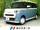 ダイハツ ムーヴキャンバス