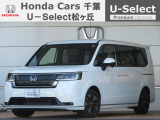 ホンダカーズ千葉U-Select松ヶ丘へようこそ!! 当社お墨付き車両!人気車両で充実装備の一台です!!ステップワゴン☆スパーダ☆プラチナホワイトパール☆ぜひこの機会にご検討ください!!