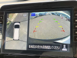 インテリジェント アラウンドビューモニター(移動物 検知機能付)空から見下ろしているかのような映像をディスプレイに映し出し、スムースな駐車をサポートします。