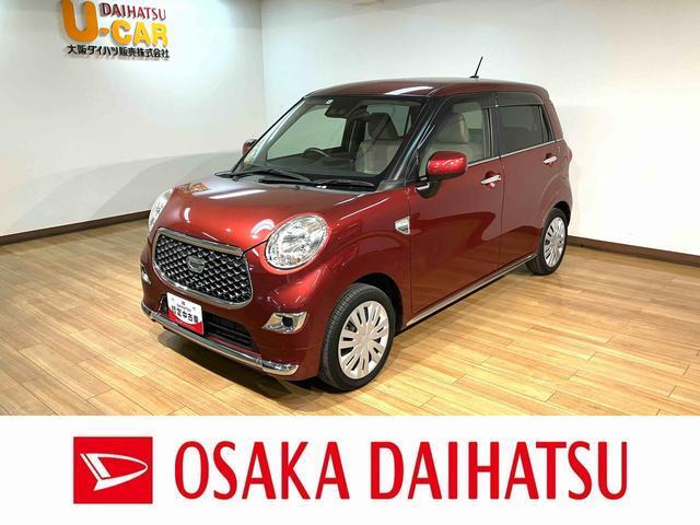 キャスト スタイル X リミテッド SAIII 