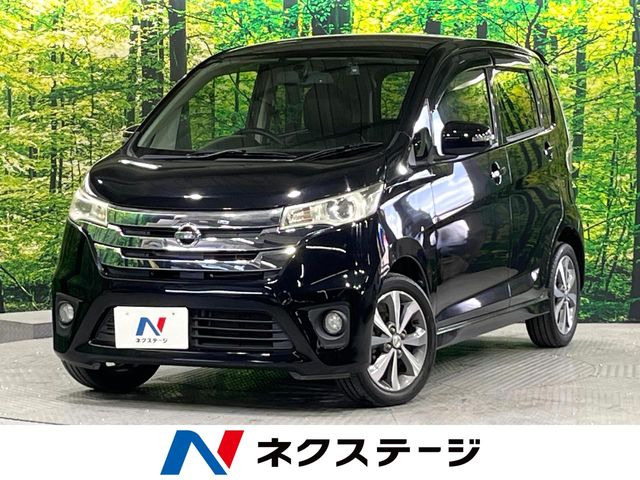 デイズ ハイウェイスター G 