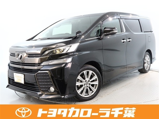 ヴェルファイア 2.5 Z Aエディション ゴールデンアイズ （DBA-AGH30W）