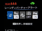 【衝突回避被害軽減・ペダル踏み間違い・車線逸脱警報・先進ライト】搭載のサポカーです。ドライバーの安全をサポートします。