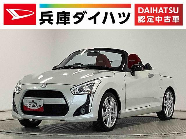 コペン ローブ S 