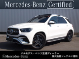 メルセデス・ベンツ GLE