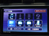 多彩なメディアを搭載しているので、ドライブがますます楽しくなりますね?
