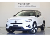2023年 XC40 Rechargeアルティメットシングルモーター 純正ドラレコ パノラマガラスサンルーフ 入庫いたしました。