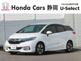 ご覧いただきありがとうございます。HondaCars静岡ユーセレクト御殿場店です。どんな事でも構いません。お気になりましたら何なりとお問合せ下さい。スタッフ一同おまちしております。