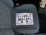 室内外はもちろん、シートを外してニオイの元となるフロアカーペットまで消臭・除菌を実施。中古車を気持ちよくお乗りいただけるクリーニングサービスです。詳細は販売店スタッフまでおたずねください。