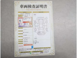 車両検査証明書付きです!だれでも中古車の状態がすぐにわかるよう、車のプロが客観的にチェック。車両の状態やわずかなキズも正確にお伝えします。