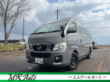 日産 NV350キャラバンワゴン