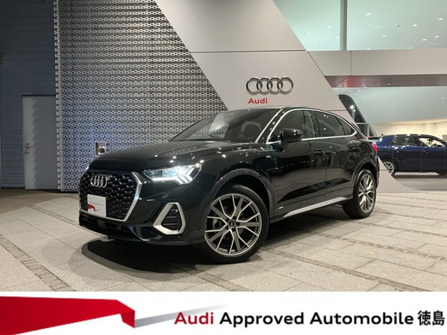 Q3スポーツバックハイ スタイル