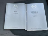 取扱説明書、メンテナンスノートです。