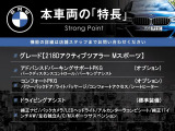 2シリーズグランツアラー 218d Mスポーツ 