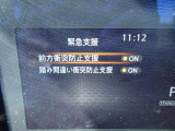 エマージェンシーブレーキは、前方の車両や歩行者を検知し衝突の可能性が高まると自動的に緊急ブレーキを作動させ衝突時の被害や傷害を軽減してくれますので安心です♪